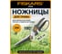 Ножницы для травы Fiskars GS40 (1023632) ЦБ-4871110104 2