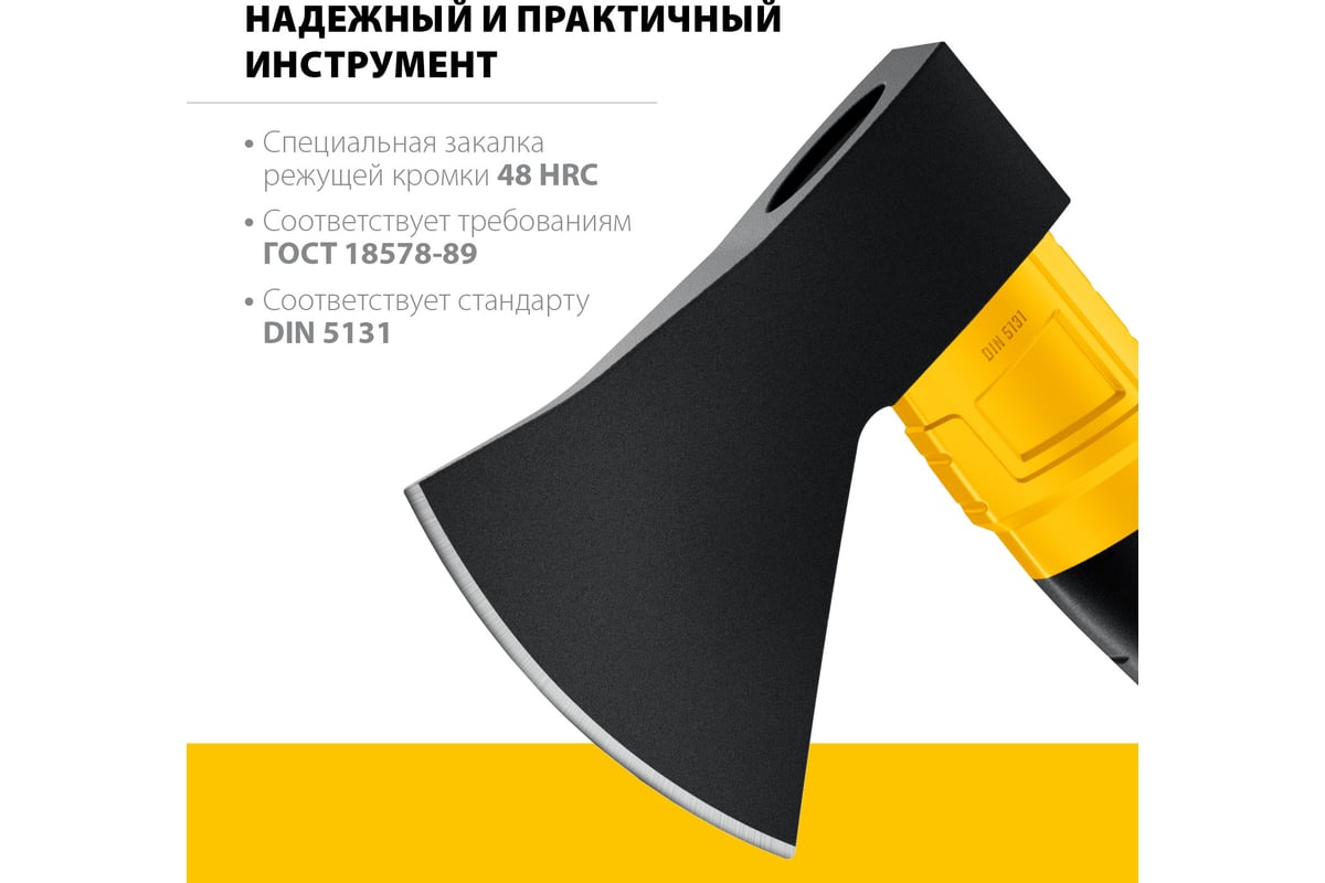 Кованый топор STAYER Fiberglass 410 мм, 1000/1150 г 2062-10_z02 - выгодная  цена, отзывы, характеристики, фото - купить в Москве и РФ