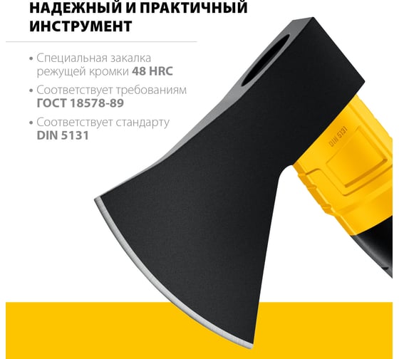 Кованый топор STAYER Fiberglass 410 мм, 1000/1150 г 2062-10_z02