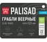 Грабли веерные стальные PALISAD 445х1525 мм, 22 зуба, фибергласовый черенок, ПВХ накладка, LUXE 617188 9