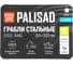 Грабли стальные PALISAD 355х1520 мм, 14 зубьев, фибергласовый черенок, ПВХ накладка, LUXE 61801 6