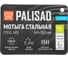 Мотыга стальная PALISAD 140х1530 мм, фибергласовый черенок, ПВХ накладка, LUXE 62384 8