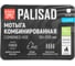Мотыга комбинированная стальная PALISAD 90х1510 мм, фибергласовый черенок, ПВХ накладка, LUXE 62397 10