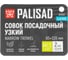 Совок посадочный узкий PALISAD 70х330 мм, стальной, рукоятка из ясеня, LUXE 62632 7