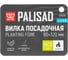 Вилка посадочная PALISAD 80х320 мм, стальная, рукоятка из ясеня, LUXE 62634 7