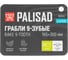Грабли веерные девятизубые PALISAD 145х365 мм, стальные, рукоятка из ясеня, LUXE 62643 9