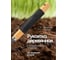 Совок посадочный WMC TOOLS с деревянной рукояткой(L-330мм ,ширина 60мм) WMC-TG2104020-B(50014) 3