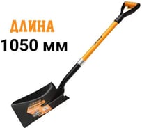Лопата совковая DINGQI (1,2 метра) 38102