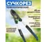Сучкорез GREEN APPLE GTAL-618 телескопический +30 см с двойным рычагом контактный Б0071171 2