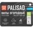 Вилы 4х рогие PALISAD огородные,кованые, 190х290х1485 мм, фибергласовый черенок,ПВХ накладка, LUXE 63809 6