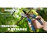 Контактный секатор Grinda PROLine P-56 205 мм 423456 11