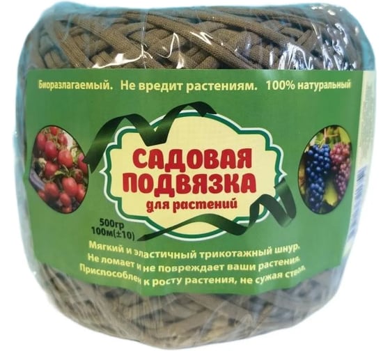 Садовая подвязка для растений ИВАТА 4687207721752