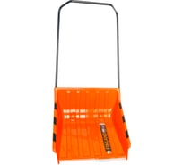 Скрепер для уборки снега на колесах Центроинструмент Кенгуру 0538