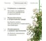 Колышки садовые для подвязки растений композитные 20 штук зеленые ГеоПластБорд КК7640з 4