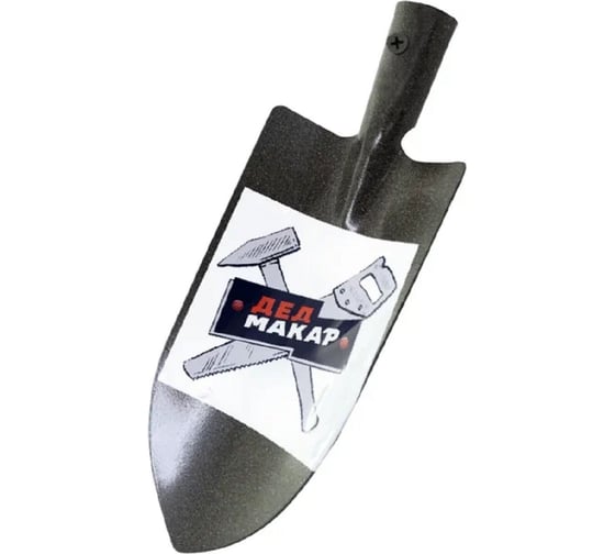 Посадочный совок Дед Макар ДМ62 большой 00-00014709