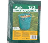Садовый пакет PARK 120 л 101267