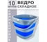 Ведро складное универсальное ANTELLA 10л 28939 2