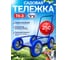 Тележка садовая ВИЛКАРТ ТК-3 2