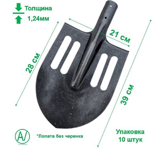 Лопата металлическая AV ASIA-VOSTOK GROUP штыковая (облегченная) SHT-60 /600 SHT-60 / 500