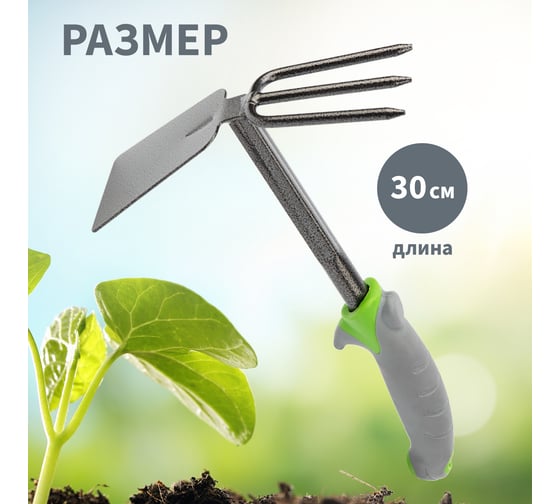 Стальная мотыжка с прорезиненной ручкой с 3 зубцами Четыре сезона 64-0004