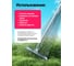 Грабли для газона WMC TOOLS WMC-TG2203018(49907) 6
