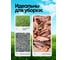 Грабли для газона WMC TOOLS WMC-TG2203018(49907) 7