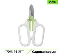 Ножницы для цветов DELI 170мм Про Сад DL-YL0008 228955