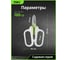 Ножницы для цветов DELI 170мм Про Сад DL-YL0008 228955 6