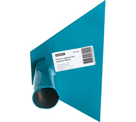 Прямая мотыга без черенка Gigant 190 мм GHS-05