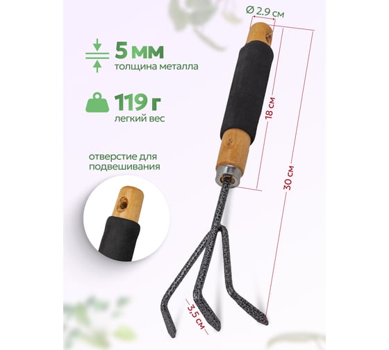 Рыхлитель для почвы с деревянной рукояткой WMC TOOLS WMC-TG2104020-C(50046)
