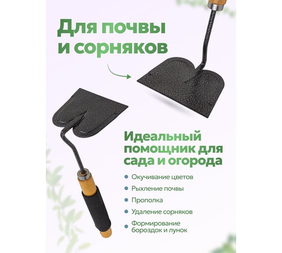 Тяпка с деревянной рукояткой WMC TOOLS WMC-TG2104020-F(50021)