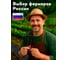 Садовые колышки ДомСадМаркет для укрывного материала цвет черный 100шт 8673706462513 4