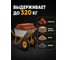 Тачка садово-строительная двухколесная ALUKOMTOOLS 320 кг, объем 110 л АТ-ТСУ224 4