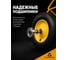 Тачка садово-строительная двухколесная ALUKOMTOOLS 320 кг, объем 110 л АТ-ТСУ224 6