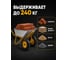 Тачка садово-строительная двухколесная ALUKOMTOOLS 240 кг, объем 90 л АТ-ТСУ220 6