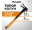 Топор колун с клиновидным полотном и фиберглассовой рукоятью RAGE 2000 г 900240 2