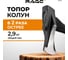 Топор колун с клиновидным полотном и фиберглассовой рукоятью RAGE 2000 г 900240 2