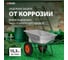 Тачка садово-строительная PALISAD, 2-х колесная, усиленная, грузоподъемность 320 кг, объем 120 л 689860 5