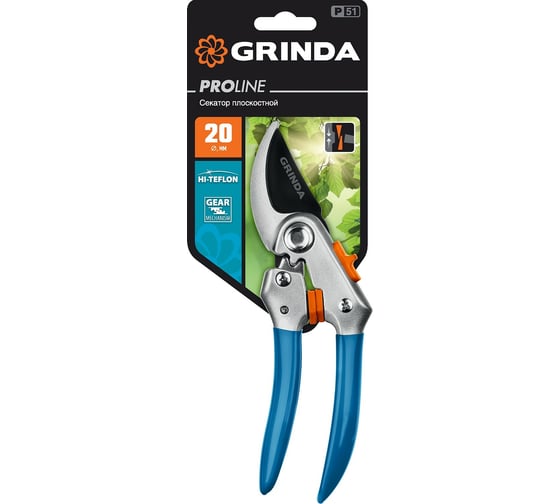 Плоскостной секатор с шестерённой передачей Grinda PROLine P-51 210 мм 423451_z01