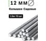 Колышки садовые ЧМЗ 12 мм 1,5 м 10 шт (пачка) ЧЗ-00006644 1
