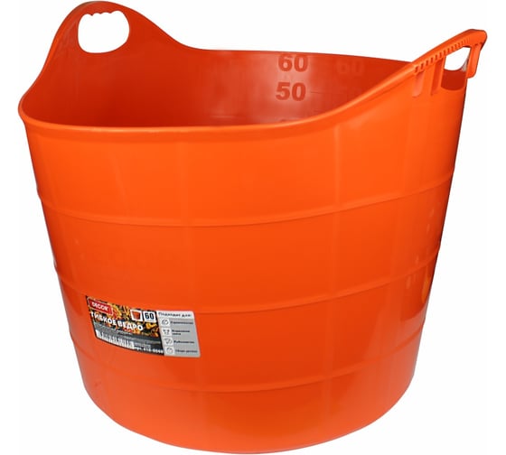 Гибкое ведро DЕCOR 60 л, сверхпрочное, оранжевое 410-0060