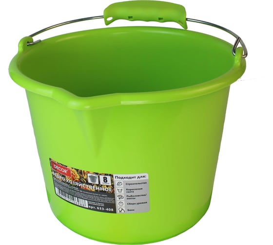 Ведро хозяйственное DECOR 10 л, зелен. 633-410