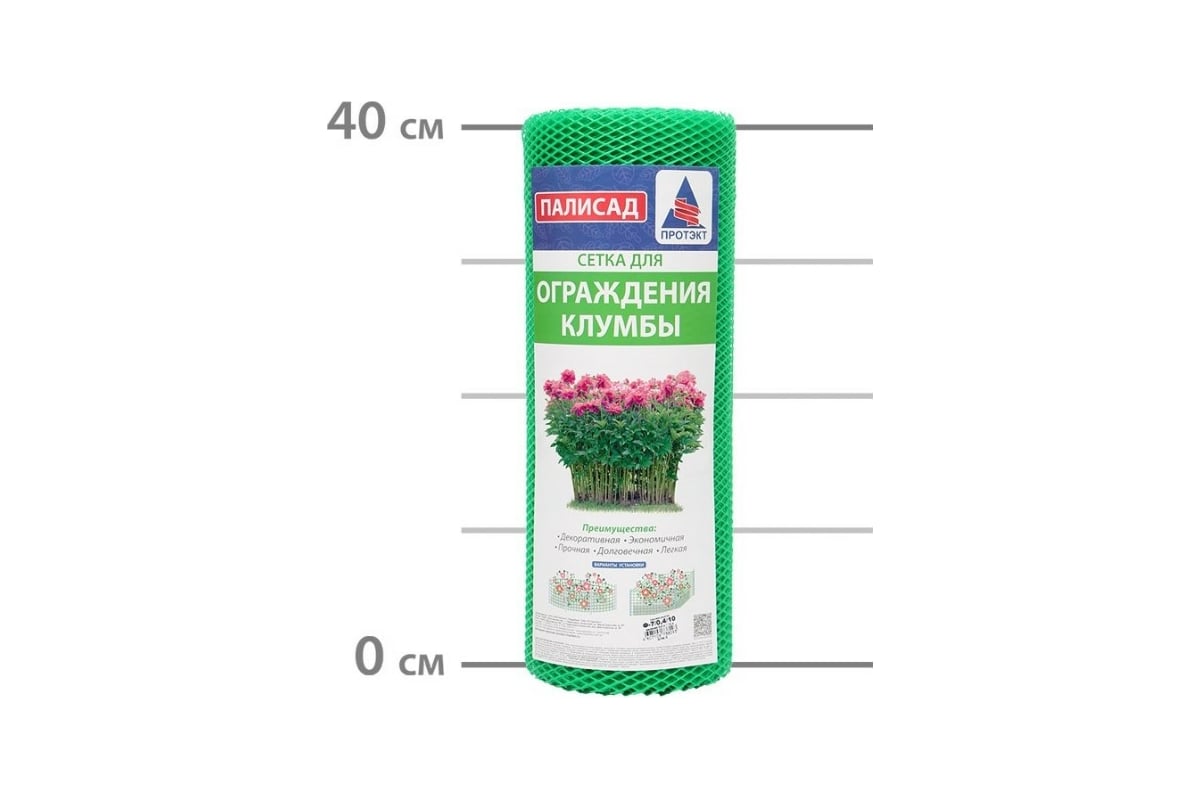 Протэкт