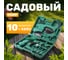 Набор садовых инструментов Garvill JC-507 3