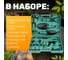 Набор садовых инструментов Garvill JC-507 4