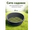 Сито садовое Prosperplast Respana 370, чёрный ISIO370-S411 3