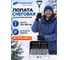 Лопата пластиковая Prosperplast Alpe 50 ECO Telescopic, черный ILT50TSC-S411 2