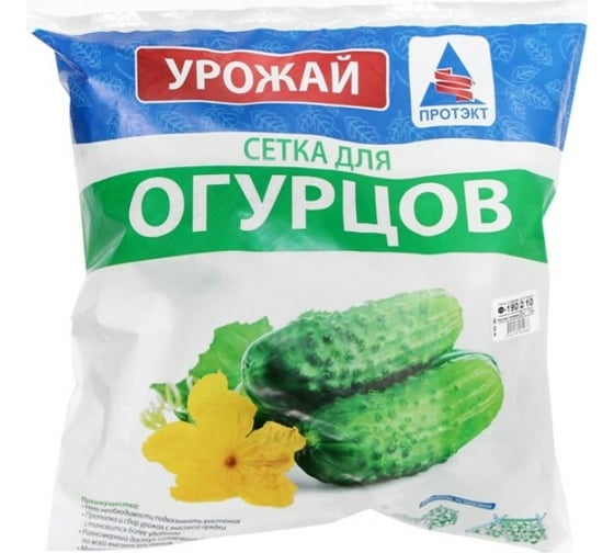 Шпалерная сетка для огурцов ПРОТЭКТ 2х5 м, лесной зеленый Ф-190/2/5 лз