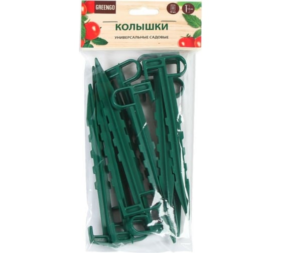Колышки для зажима укрывного материала Greengo 14 см, 10 шт. 3338429