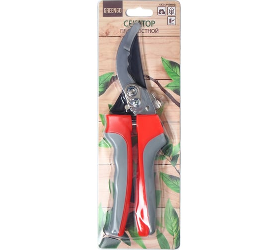 Секатор Greengo 9", 23 см, рукоять серо-оранжевый пластик 3028465